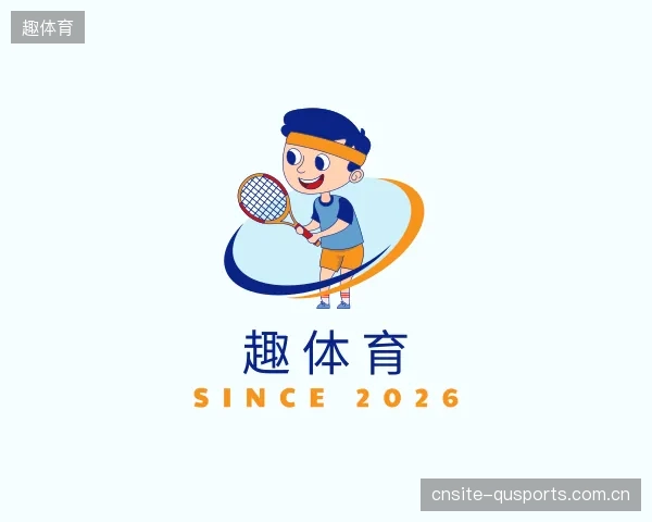 知道趣体育官网